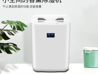 常见问题家里湿气重怎么办？除湿妙方在此!