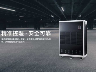 常见问题实验室和仪器室怎么控制湿度
