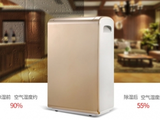 常见问题下雨潮湿怎么除湿？智能除湿机显身手