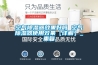 空气除湿器效果好吗 空气除湿器使用效果【详解】_重复