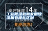 工业除湿机和家用除湿机有哪些区别