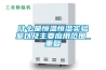 什么是恒温恒湿实验室以及主要应用范围_重复