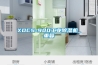 XDCS-900工业除湿机_重复