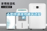 大型恒温湿热循环试验机