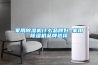 家用除湿机什么品牌好 家用除湿机品牌选择