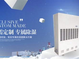 行业资讯饲料防霉除湿是关键