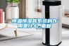 恒温恒湿各系统的作用是什么_重复