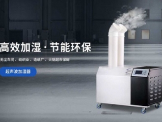 行业资讯烟叶存储需要使用除湿机控湿