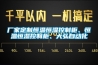 厂家定制恒温恒湿控制柜、恒温恒湿控制柜、大弘自动化