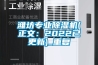 潍坊专业除湿机(正文：2022已更新)_重复