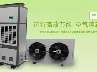 常见问题如何降低湿度的除湿方法