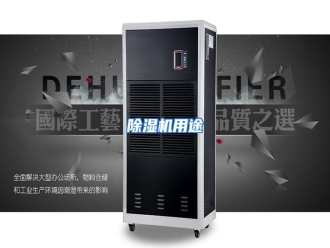 知识百科除湿机用途