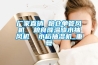 厂家直销 粮仓单管风机  粮食降温降水抽风机  水稻抽湿机_重复