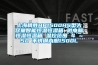 上海精胜HP1500HS型大容量智能恒温恒湿箱 微电脑恒湿恒温箱 温控范围 4℃～50℃不锈钢内胆1500L