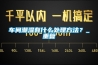 车间潮湿有什么处理方法？_重复