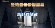 烟叶的储藏