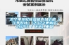 济宁单转轮除湿机市场价格（今年对比）(2022更新成功)(今日／优选)_重复