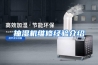 抽湿机维修经验介绍