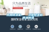 民用除湿机、  工业除湿机、  调温除湿