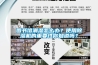 图书馆潮湿怎么办？使用除湿机的重要性你知道吗？