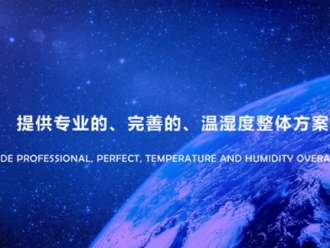 常见问题中央新风净化除湿机产品在日常家庭中的应用