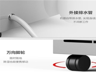 常见问题解析除湿机寿命到底有多少年