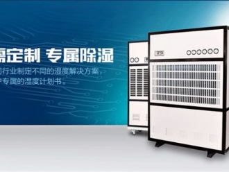 常见问题智能人工气候室加湿器,人工气候室智能加湿系统