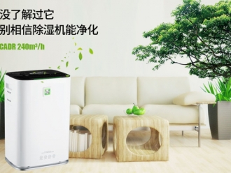 知识百科除湿机在印刷厂的使用效果和使用方法