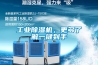 工业除湿机，更多了解一键到手