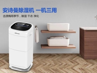 常见问题如何提高除湿机的效率