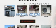 天气潮湿，尘螨来袭