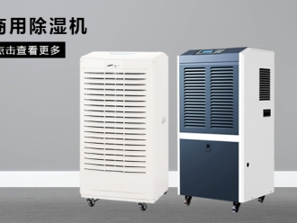 常见问题如何选购新风系统