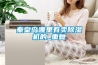 秦皇岛哪里有卖除湿机的_重复