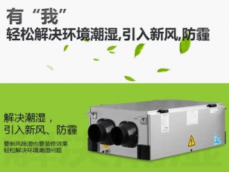 常见问题药材潮湿怎么办？工业除湿机帮您解决