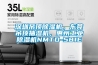 深圳吊顶除湿机，东莞吊顶抽湿机，惠州工业除湿机NMTD-581E
