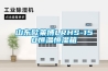 山东欧莱博LRHS-150恒温恒湿箱