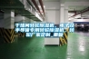 干燥间转轮除湿机，电子及半导体专用转轮除湿机，转轮厂家定制_重复