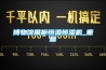 博物馆展柜恒温恒湿机_重复