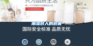 潮湿对人的危害