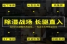 热点:除湿机厂家 热点:除湿机厂家