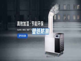 知识百科壁纸防潮