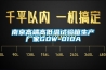 南京高端高低温试验箱生产厂家GDW-010A