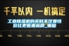 工业除湿机购买时不仅要性价比更看重品质_重复