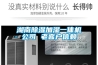 湖南除湿加湿一体机公司 老客户信赖