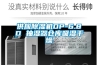 供应除湿机DP-6.8D 抽湿器仓库吸湿干燥