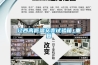 江西高低温交变试验箱_重复