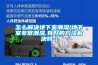 怎么解决地下室潮湿(地下室非常潮湿,有好的方法解决吗-)