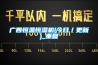 广西恒温恒湿机(今日／更新)_重复