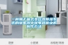 一种用于箱式变压器除湿系统的继电器中继电路模块的制作方法