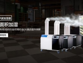 常见问题如何正确理解除湿机的霜化问题